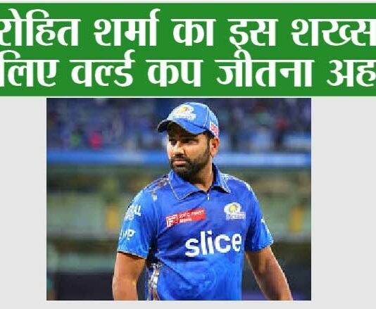 World Cup 2023 Final