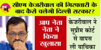 Arvind Kejriwal News