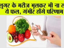 Best & Worst Fruits For Diabetes