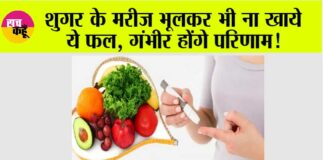 Best & Worst Fruits For Diabetes