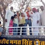 Bhagat-Singh-hanumangarh