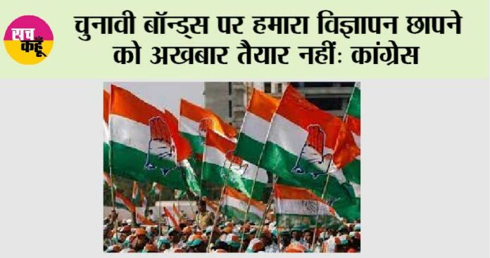 Congress