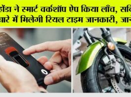 Honda News