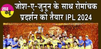 CSK vs RCB