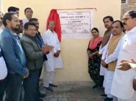 Hanumangarh News