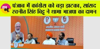 Punjab News