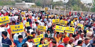 Punjab News