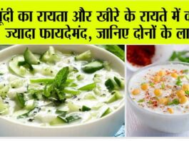 Raita