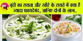 Raita