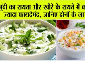 Raita