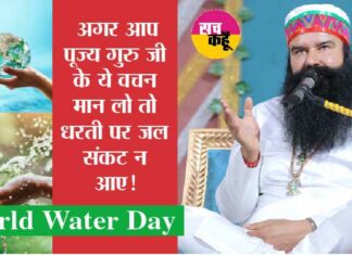 Saint Dr MSG: