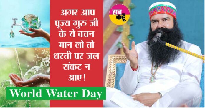 Saint Dr MSG: