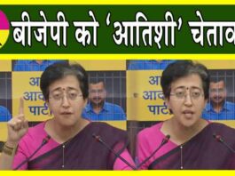 Delhi News