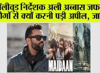 Bollywood News