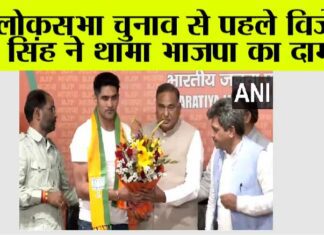 Boxer Vijender Singh