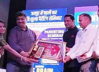 बच्चों पर अपनी इच्छाएं ना थोपें : परीक्षित जोबनपुत्रा Jaipur News