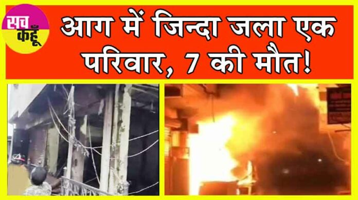 Aurangabad News
