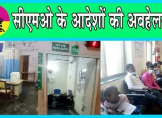 Haryana : … डॉक्टर साहब आने ही वाले हैं! Gurugram News