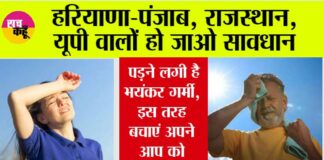 Heat Stroke Symptoms