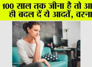 How To Live A Long Life