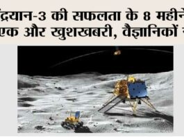 ISRO