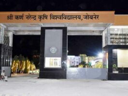 Agricultural University Jobner