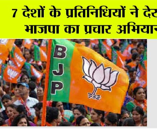 Lok Sabha Elections 2024