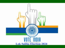 lok sabha election