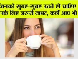 Morning Tea Side Effects