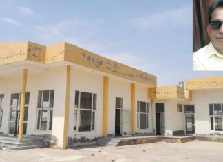 Narwana News