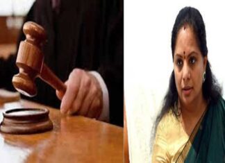 बीआरएस नेता कविता की अंतरिम जमानत याचिका खारिज New Delhi