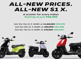 Ola Electric: ओला ने काफी सस्ते किए अपने इलेक्ट्रिक स्कूटर, लोगों ने जताई खुशी! Ola Electric