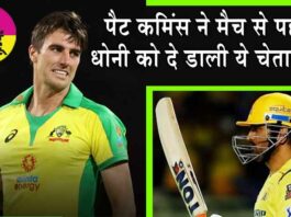 SRH vs CSK