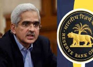 Reserve Bank of India