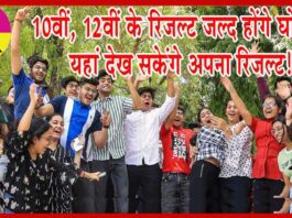 CBSE Result 2024