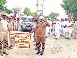 अमर सेवा मुहिम: सचखंडवासी रघुवीर सिंह इन्सां का पार्थिव शरीर मेडिकल शोध के लिए किया दान Body Donation