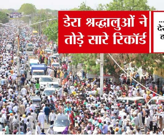 76th Foundation Day Bhandara