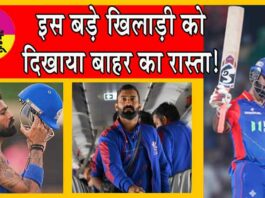T20 World Cup 2024