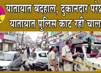 Hanumangarh News