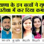UPSC Results
