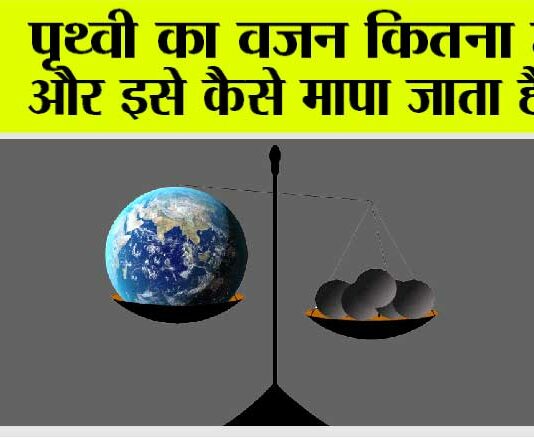 Viral News