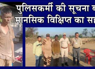 पुलिसकर्मी शंकर लाल की सूचना बनी मानसिक विक्षिप्त उत्तराखंड के ललित का सहारा Sangaria News