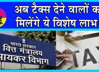 Income Tax Slabs FY 2024-25: जानें, कितना भरना पड़ेगा अब टैक्स! Income Tax Slab