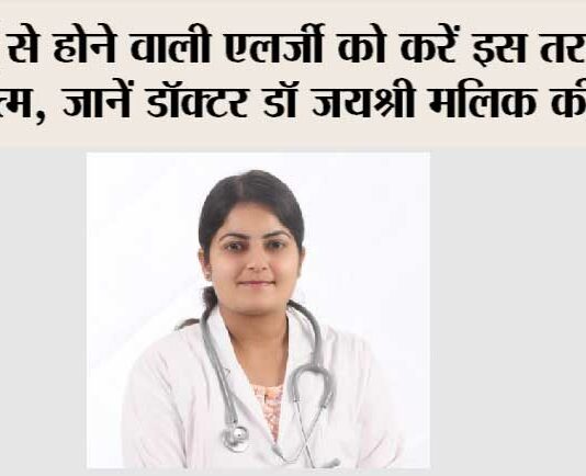 panipat news