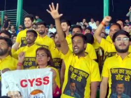 AAP Protest : आईपीएल मैच में आप कार्यकर्ता हिरासत में लिए Delhi News