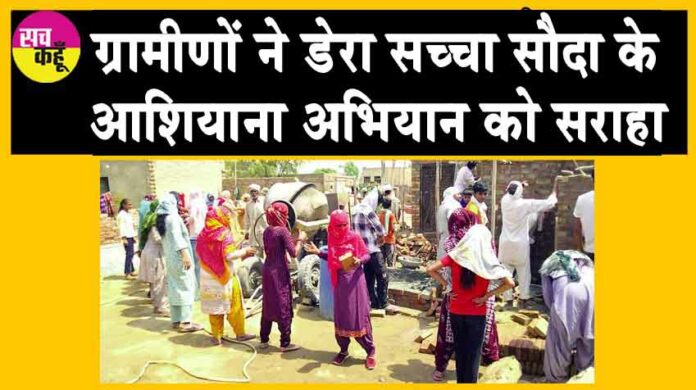 Hanumangarh News