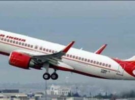Air India News