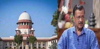 Supreme Court 
