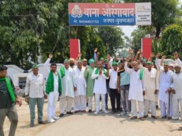 किसानों ने किया थाने पर विरोध प्रदर्शन Aurangabad News