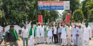 Aurangabad News